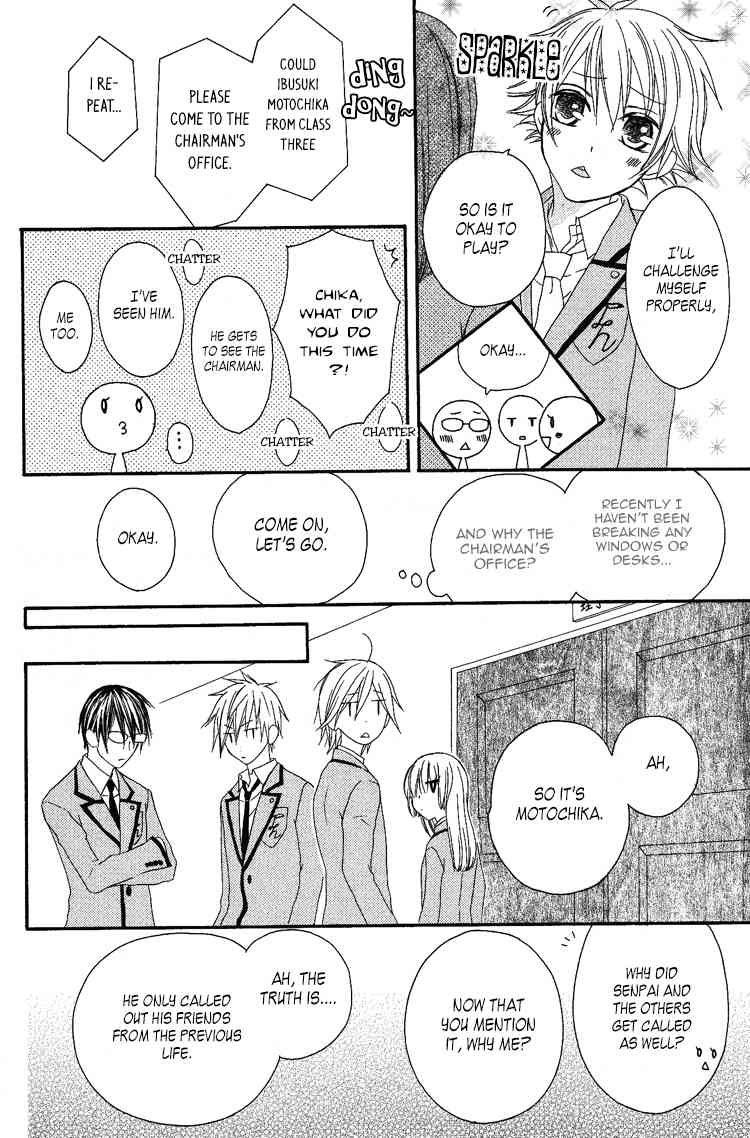 Ouji to Majou to Himegimi to Chapter 7 page 20 - Chapter 7