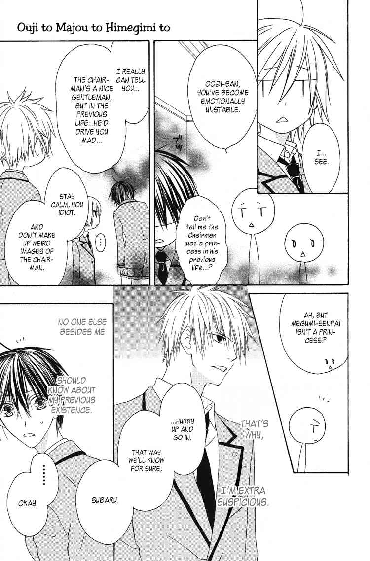 Ouji to Majou to Himegimi to Chapter 7 page 21 - Chapter 7