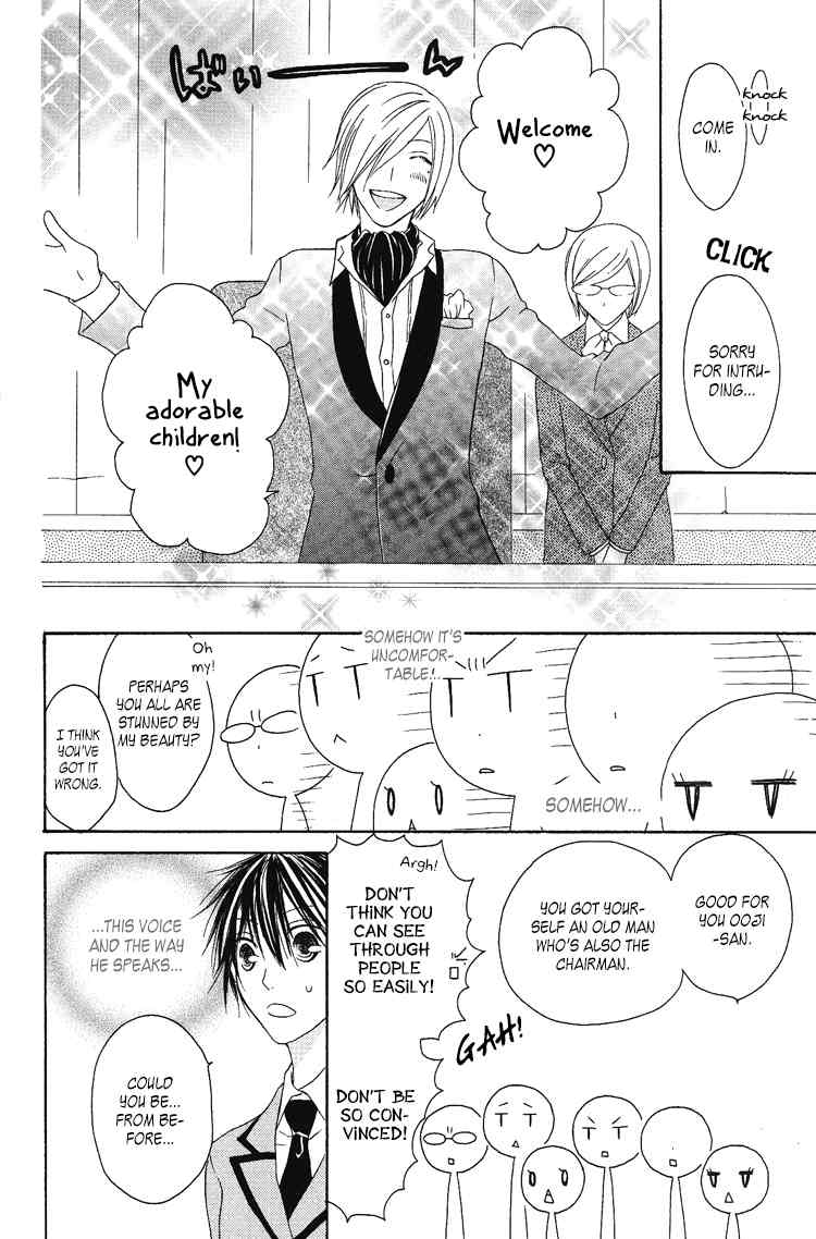 Ouji to Majou to Himegimi to Chapter 7 page 22 - Chapter 7
