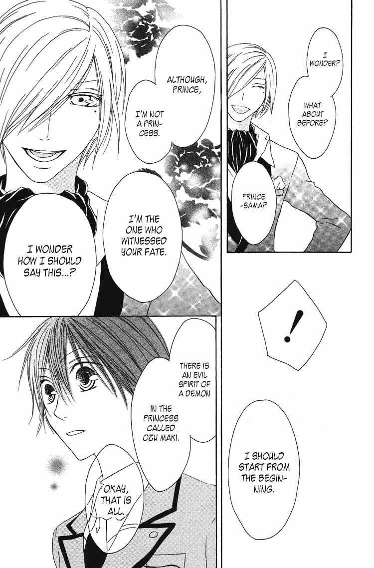 Ouji to Majou to Himegimi to Chapter 7 page 23 - Chapter 7