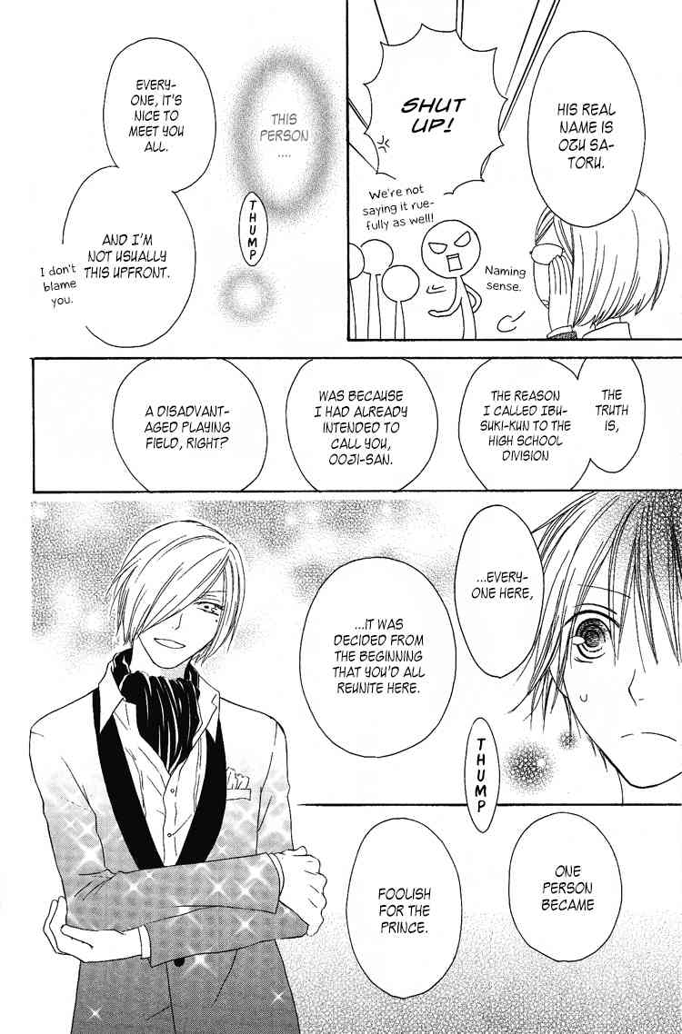 Ouji to Majou to Himegimi to Chapter 7 page 24 - Chapter 7