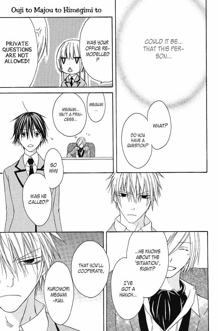 Ouji to Majou to Himegimi to Chapter 7 page 25 - Chapter 7
