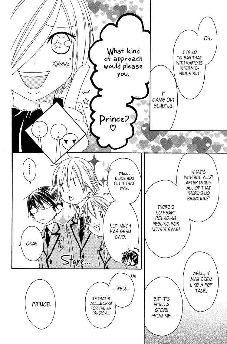 Ouji to Majou to Himegimi to Chapter 7 page 26 - Chapter 7