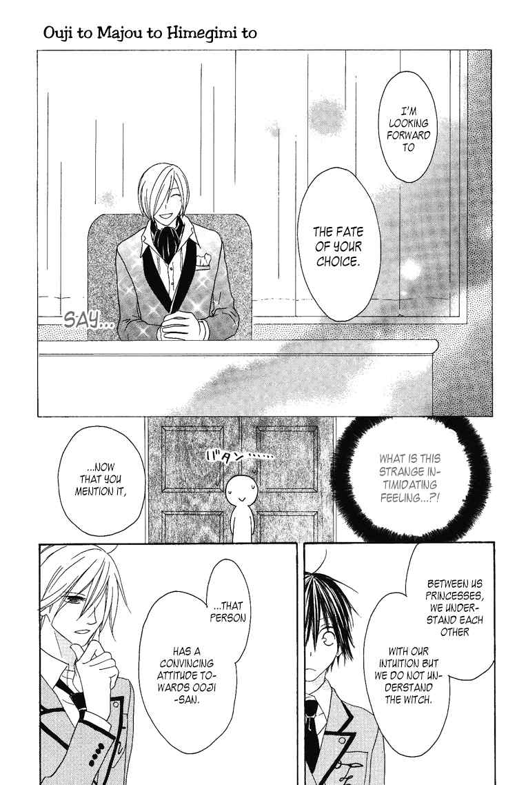 Ouji to Majou to Himegimi to Chapter 7 page 27 - Chapter 7