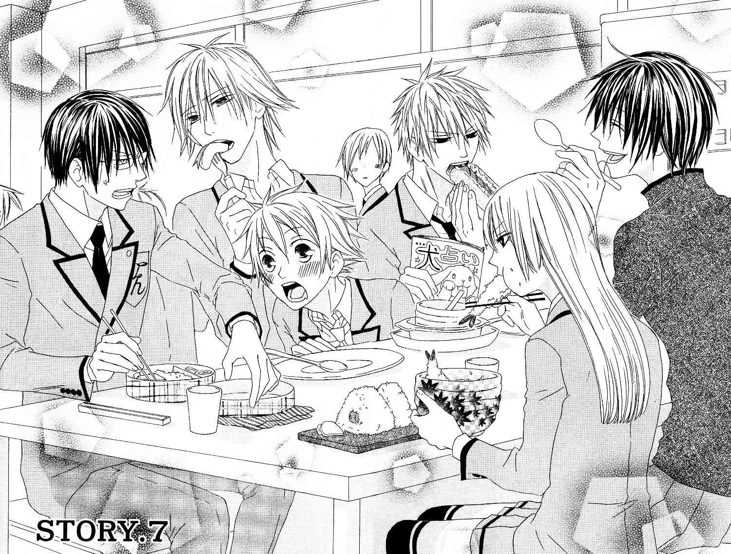 Ouji to Majou to Himegimi to Chapter 7 page 3 - Chapter 7