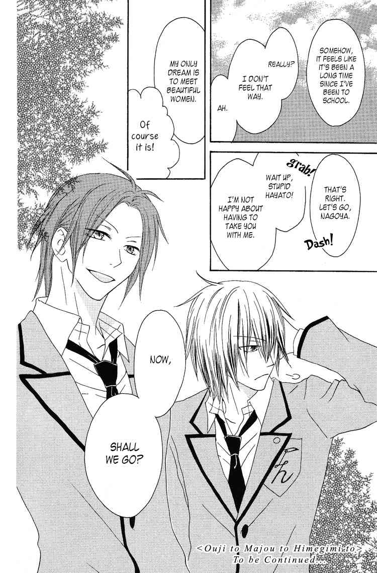 Ouji to Majou to Himegimi to Chapter 7 page 30 - Chapter 7