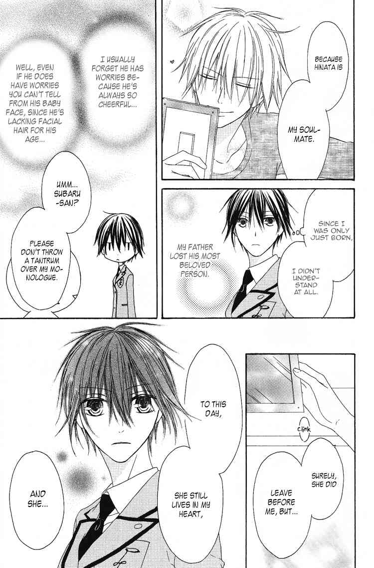 Ouji to Majou to Himegimi to Chapter 7 page 5 - Chapter 7