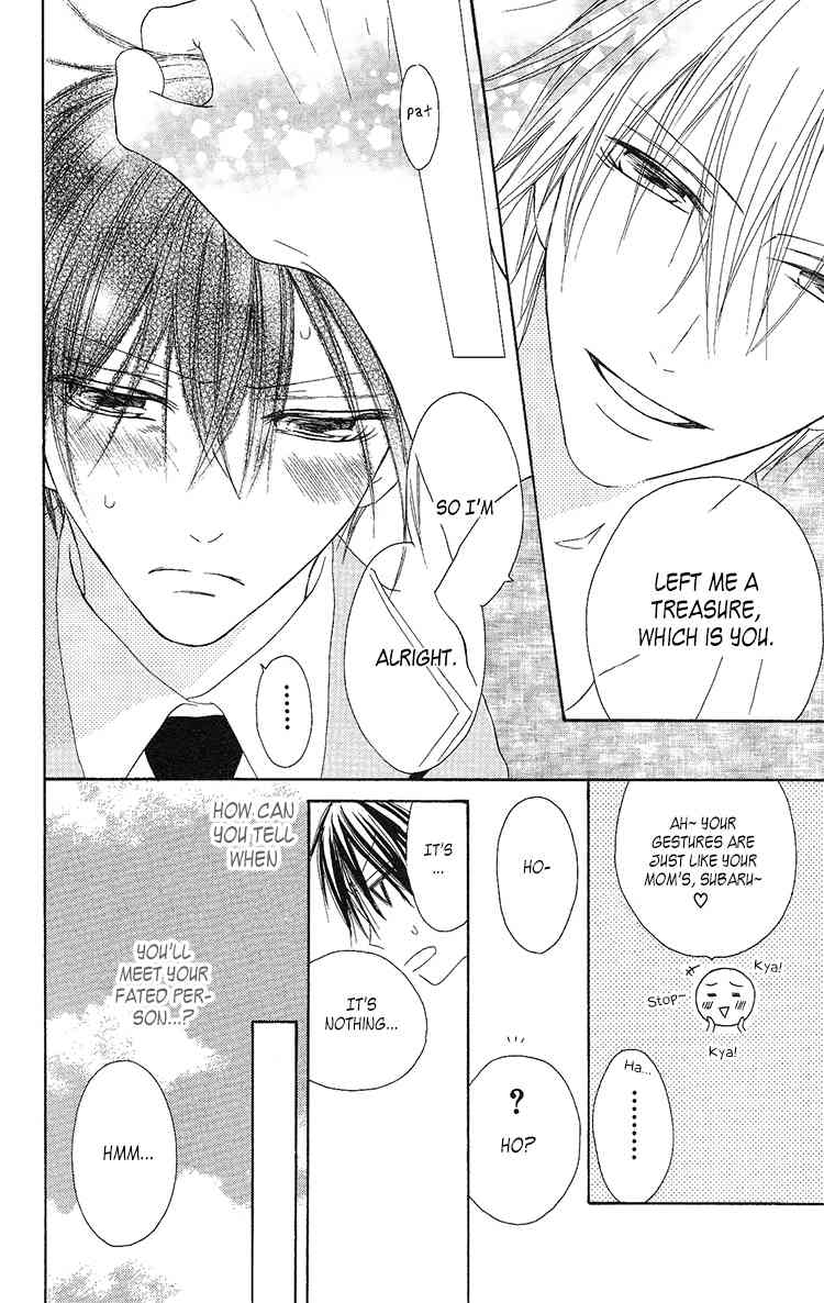 Ouji to Majou to Himegimi to Chapter 7 page 6 - Chapter 7