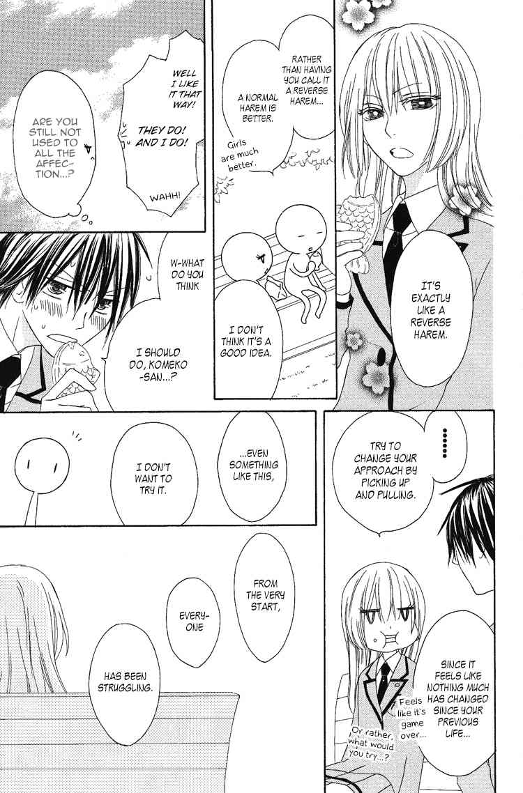 Ouji to Majou to Himegimi to Chapter 7 page 7 - Chapter 7