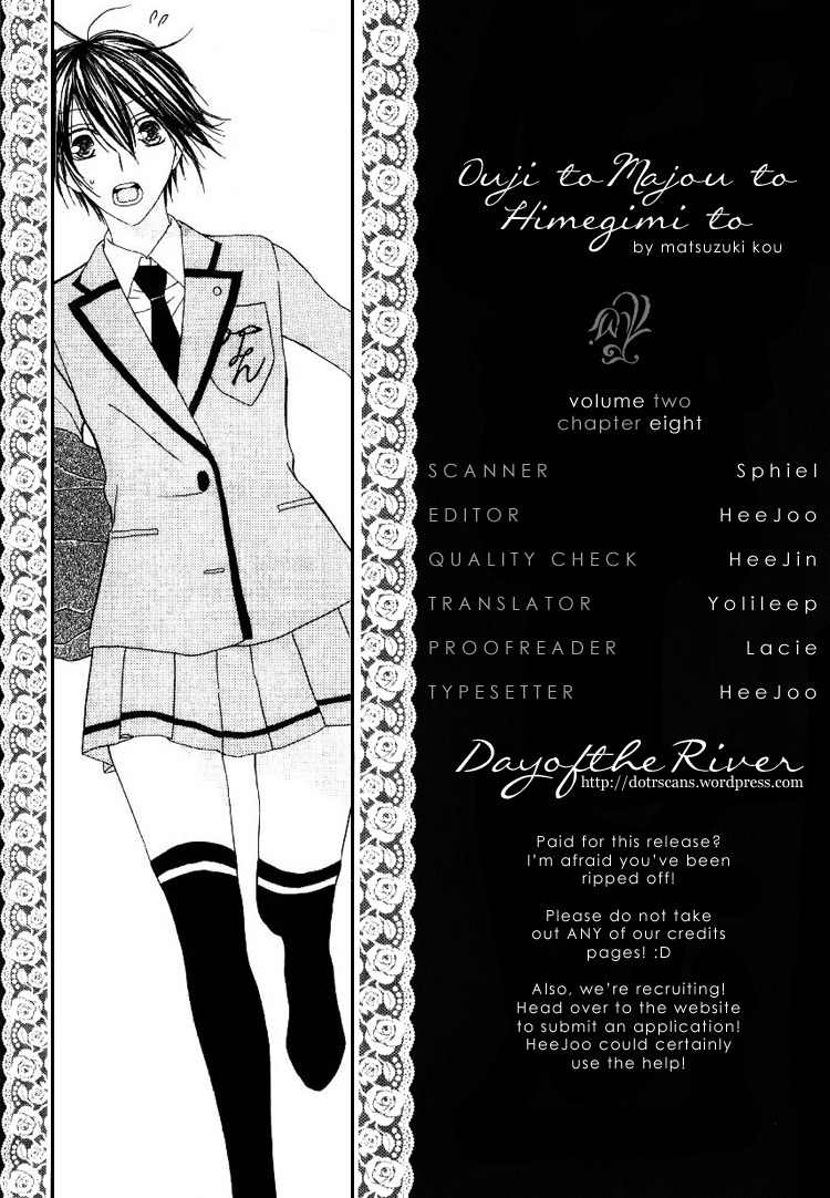Ouji to Majou to Himegimi to Chapter 8 page 1 - Chapter 8