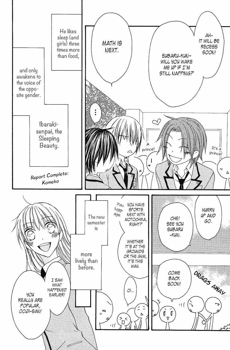 Ouji to Majou to Himegimi to Chapter 8 page 10 - Chapter 8