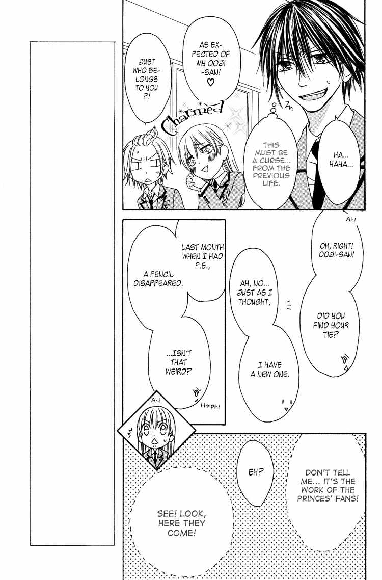 Ouji to Majou to Himegimi to Chapter 8 page 11 - Chapter 8