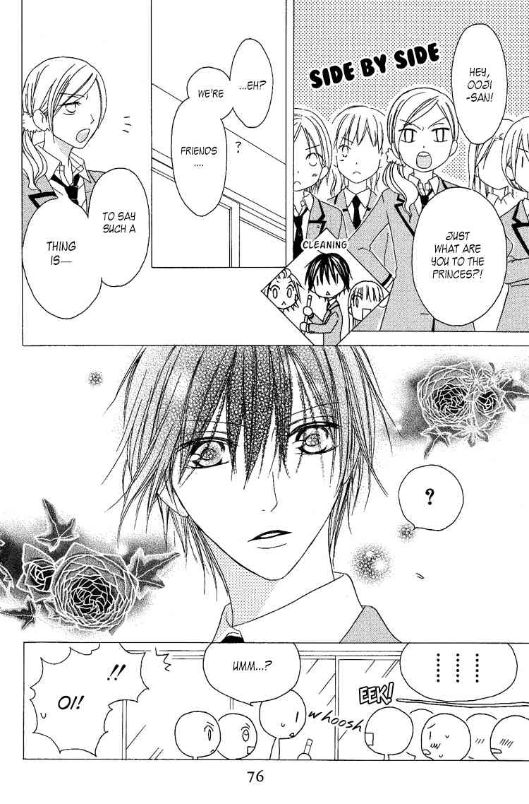 Ouji to Majou to Himegimi to Chapter 8 page 12 - Chapter 8