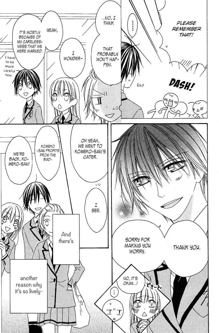 Ouji to Majou to Himegimi to Chapter 8 page 13 - Chapter 8