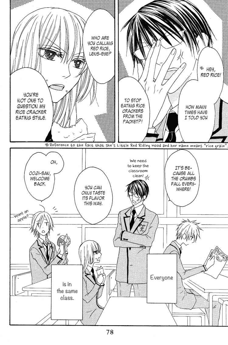 Ouji to Majou to Himegimi to Chapter 8 page 14 - Chapter 8