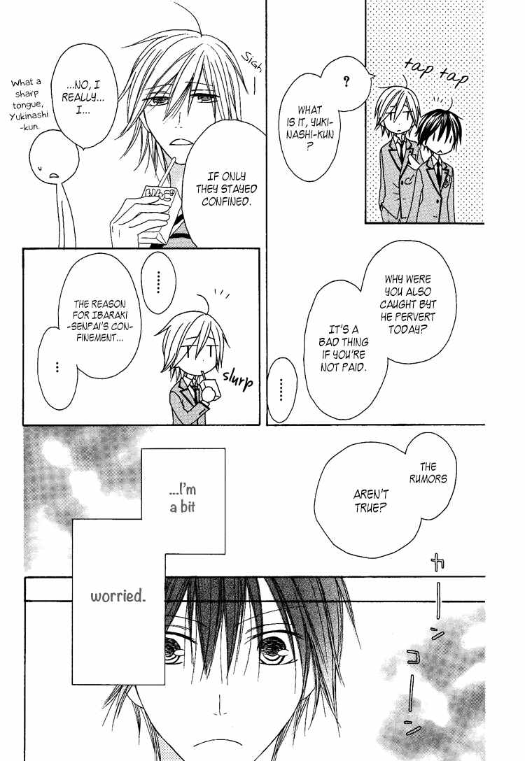 Ouji to Majou to Himegimi to Chapter 8 page 16 - Chapter 8