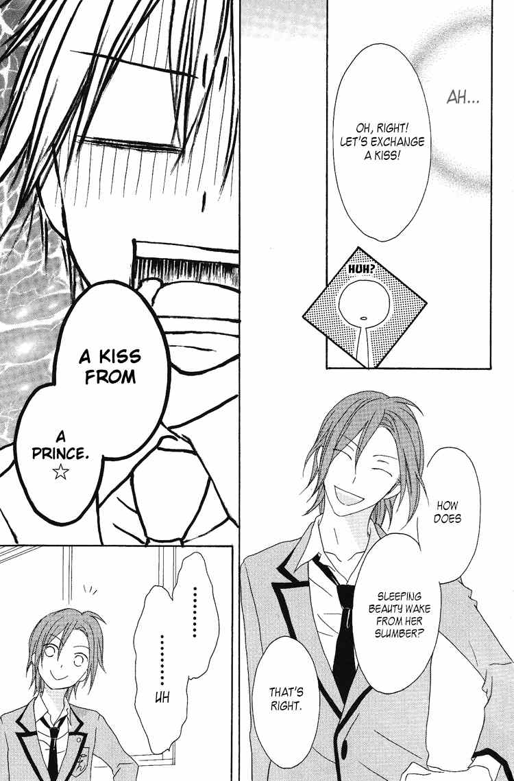 Ouji to Majou to Himegimi to Chapter 8 page 19 - Chapter 8