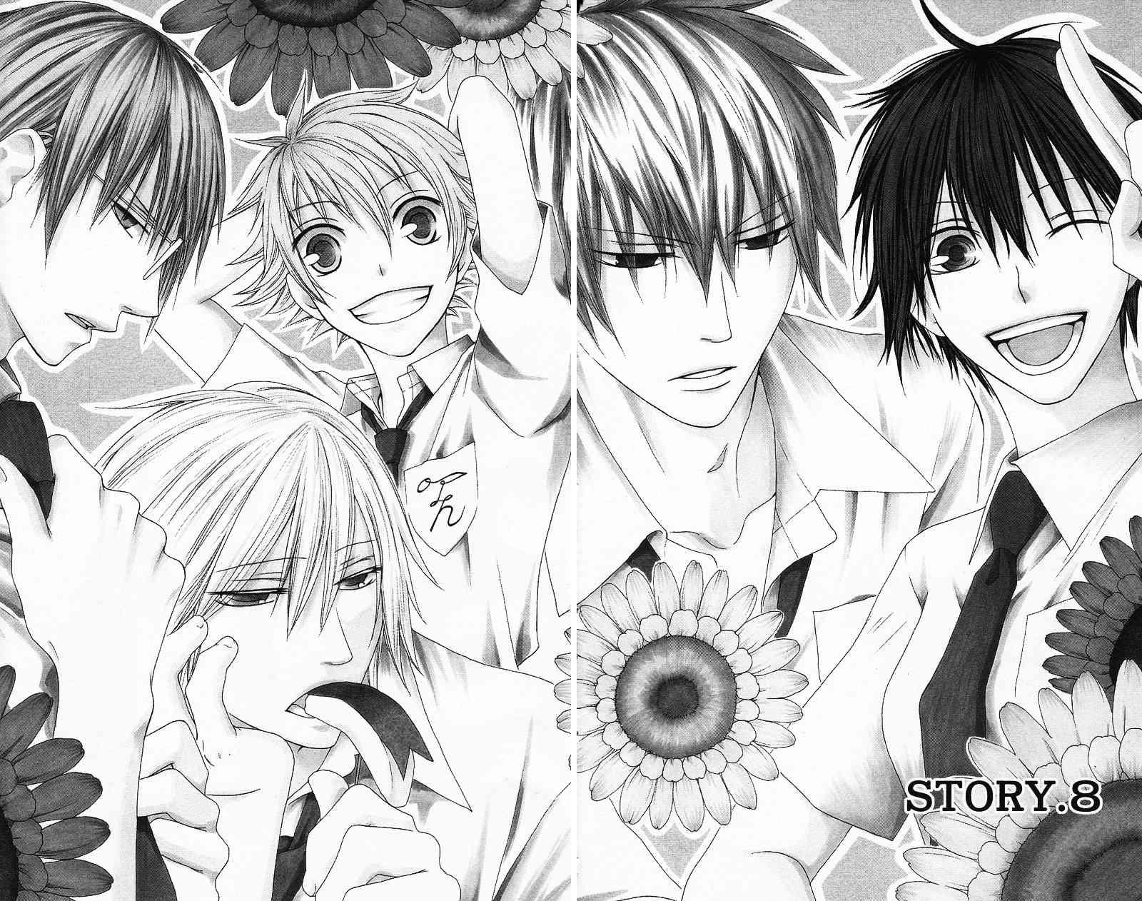 Ouji to Majou to Himegimi to Chapter 8 page 2 - Chapter 8