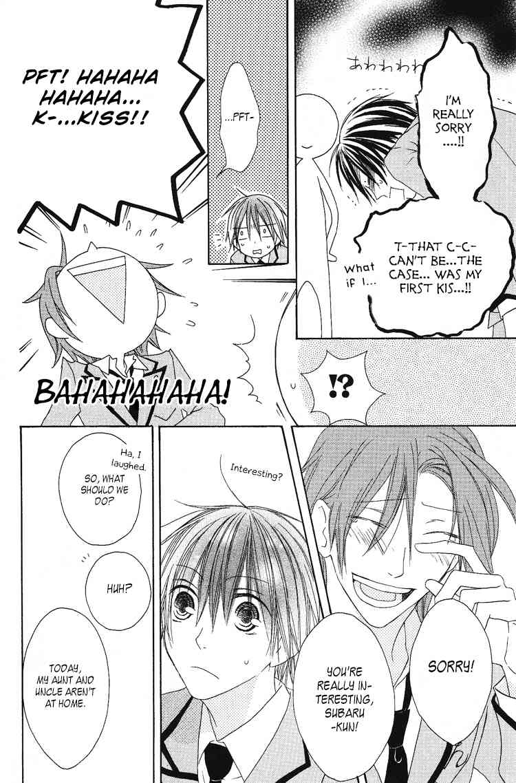 Ouji to Majou to Himegimi to Chapter 8 page 20 - Chapter 8
