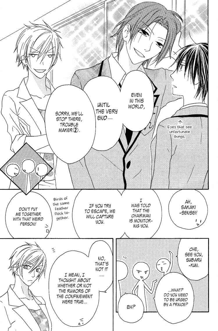Ouji to Majou to Himegimi to Chapter 8 page 21 - Chapter 8