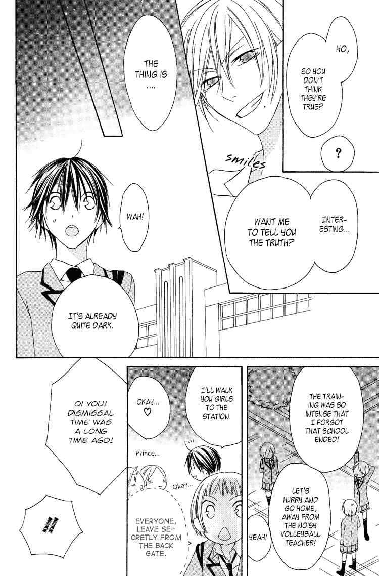 Ouji to Majou to Himegimi to Chapter 8 page 22 - Chapter 8