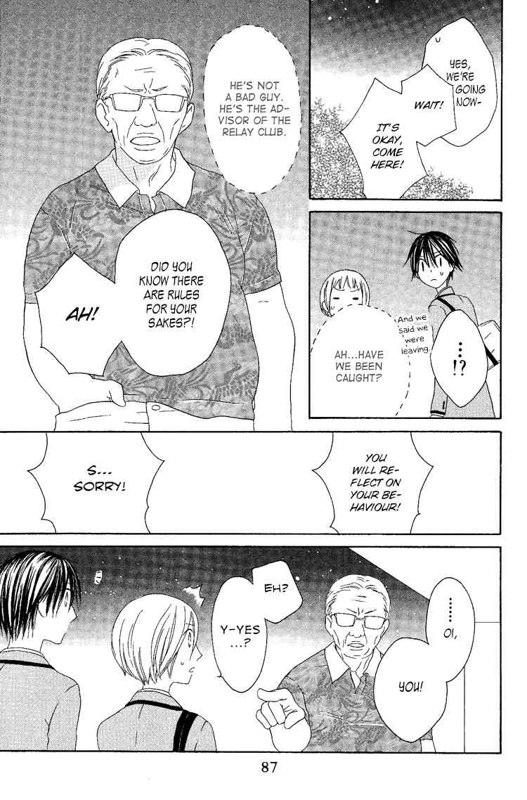 Ouji to Majou to Himegimi to Chapter 8 page 23 - Chapter 8
