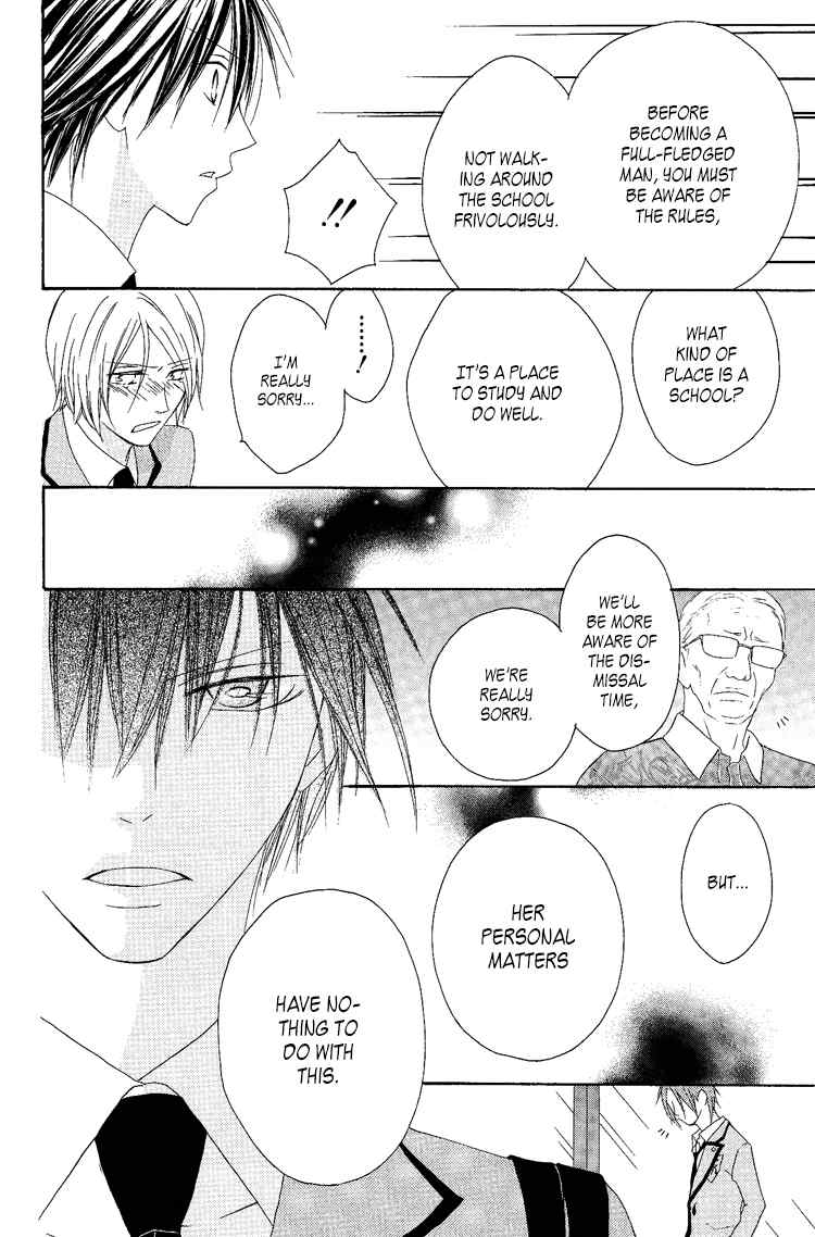 Ouji to Majou to Himegimi to Chapter 8 page 24 - Chapter 8