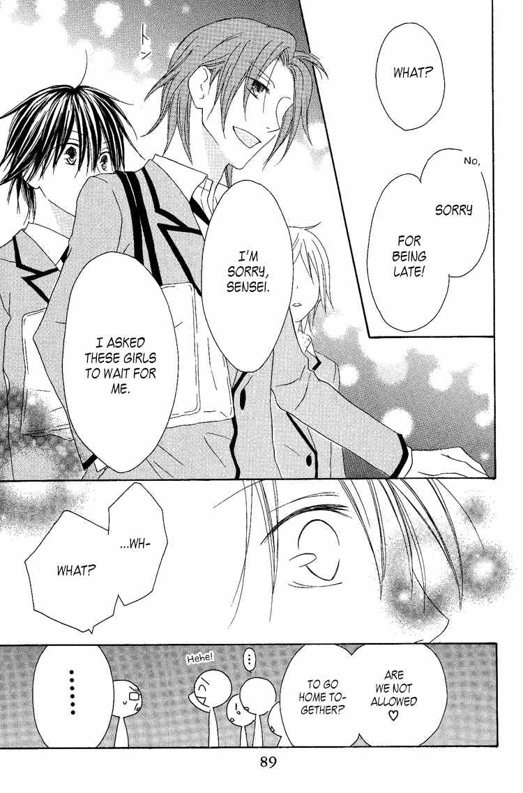 Ouji to Majou to Himegimi to Chapter 8 page 25 - Chapter 8