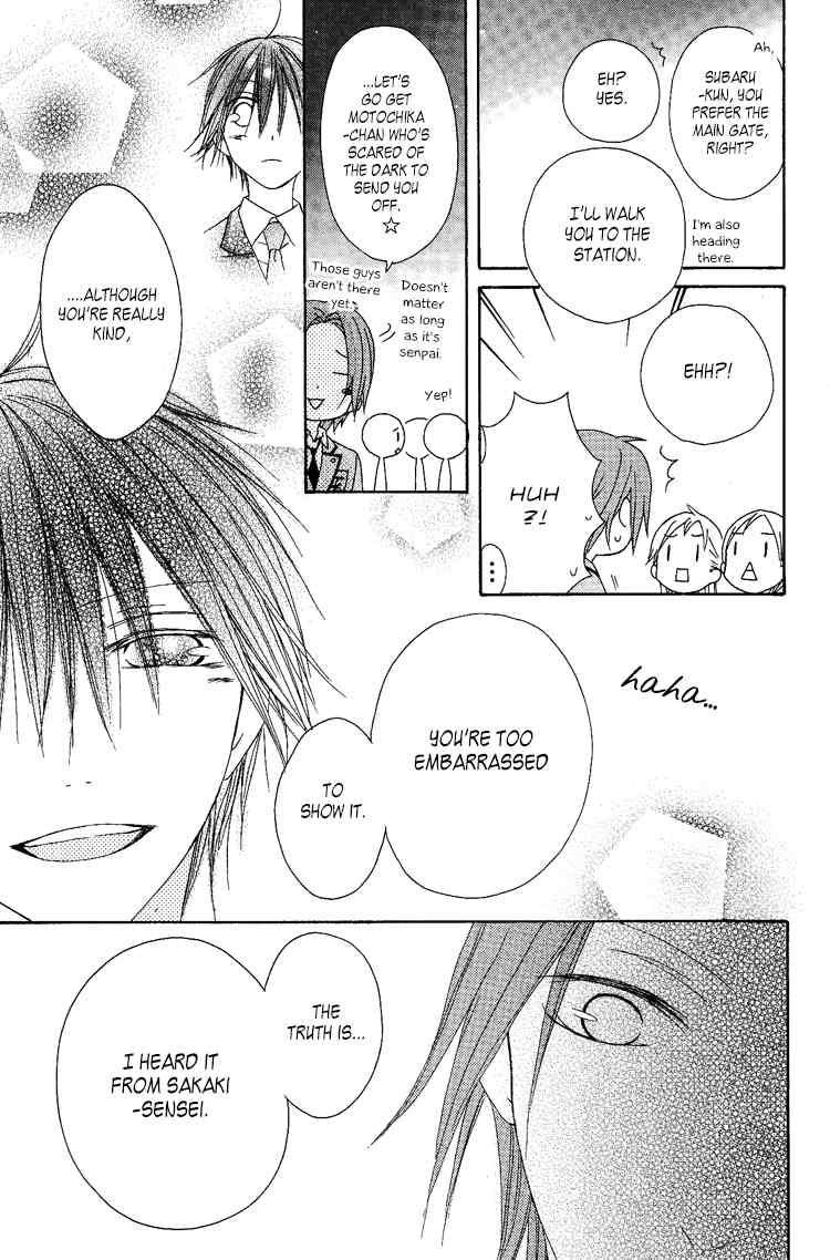 Ouji to Majou to Himegimi to Chapter 8 page 27 - Chapter 8