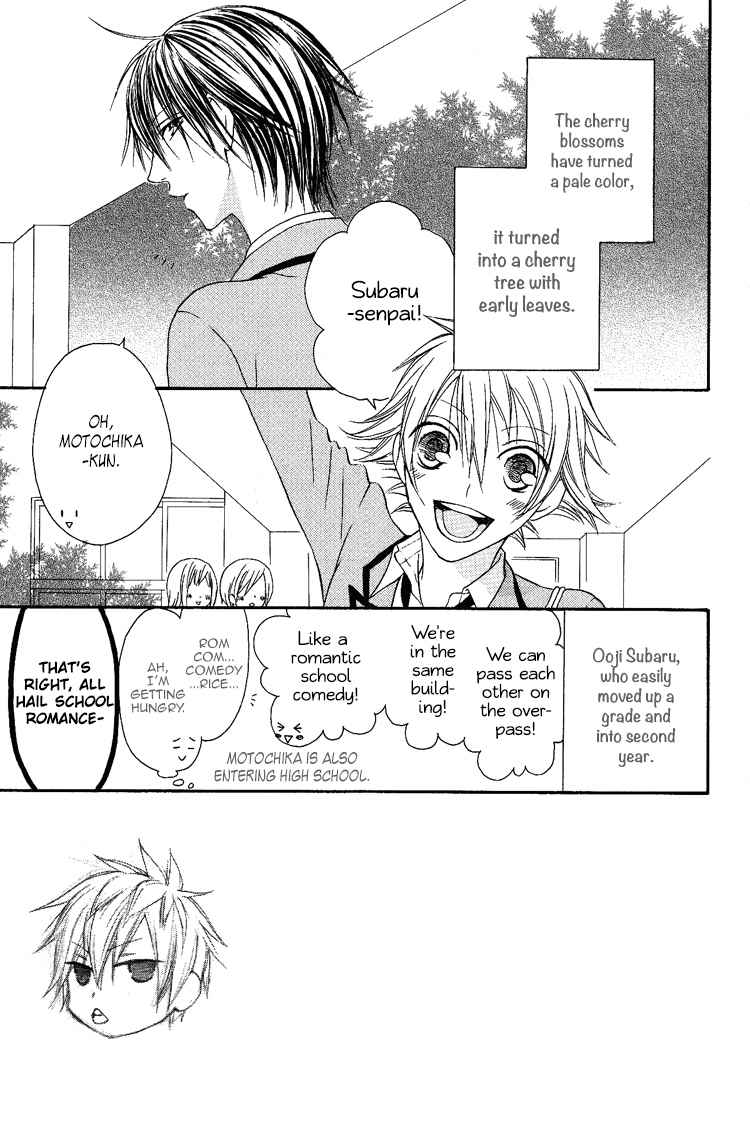 Ouji to Majou to Himegimi to Chapter 8 page 3 - Chapter 8