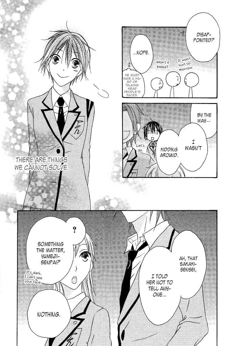 Ouji to Majou to Himegimi to Chapter 8 page 31 - Chapter 8