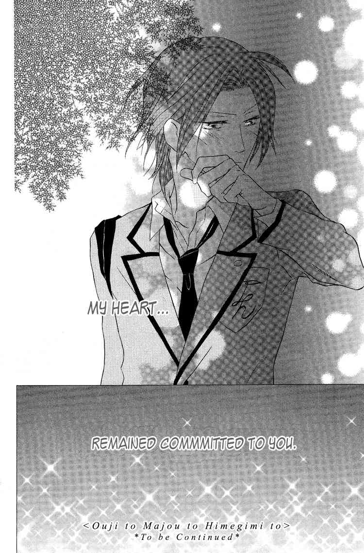 Ouji to Majou to Himegimi to Chapter 8 page 32 - Chapter 8
