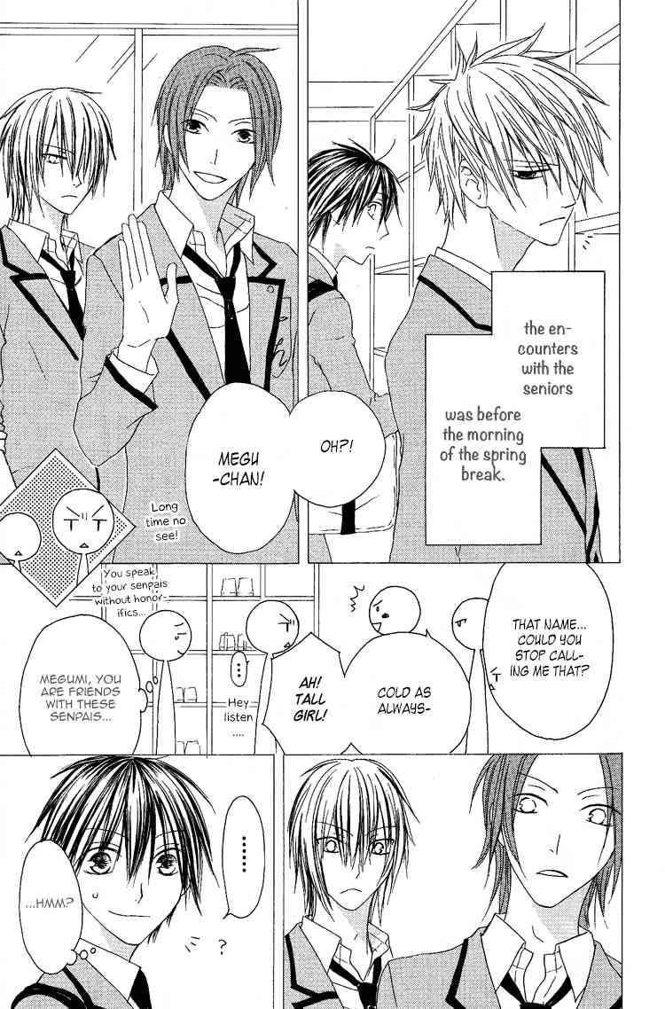 Ouji to Majou to Himegimi to Chapter 8 page 5 - Chapter 8