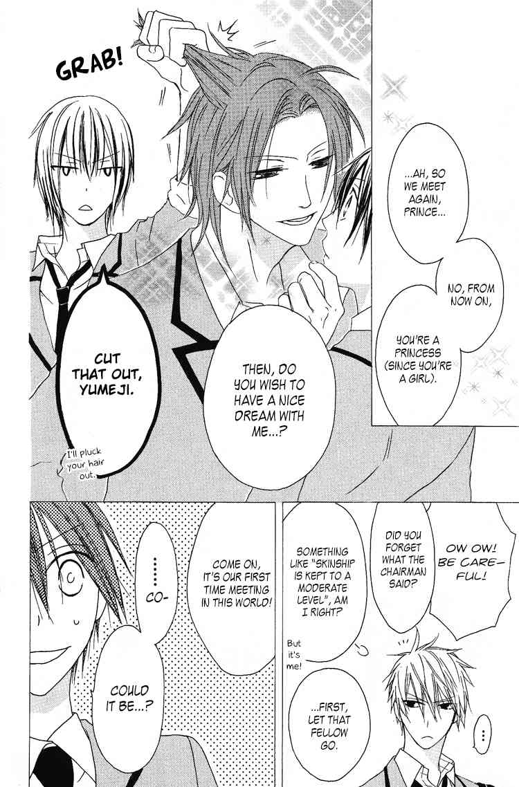 Ouji to Majou to Himegimi to Chapter 8 page 6 - Chapter 8