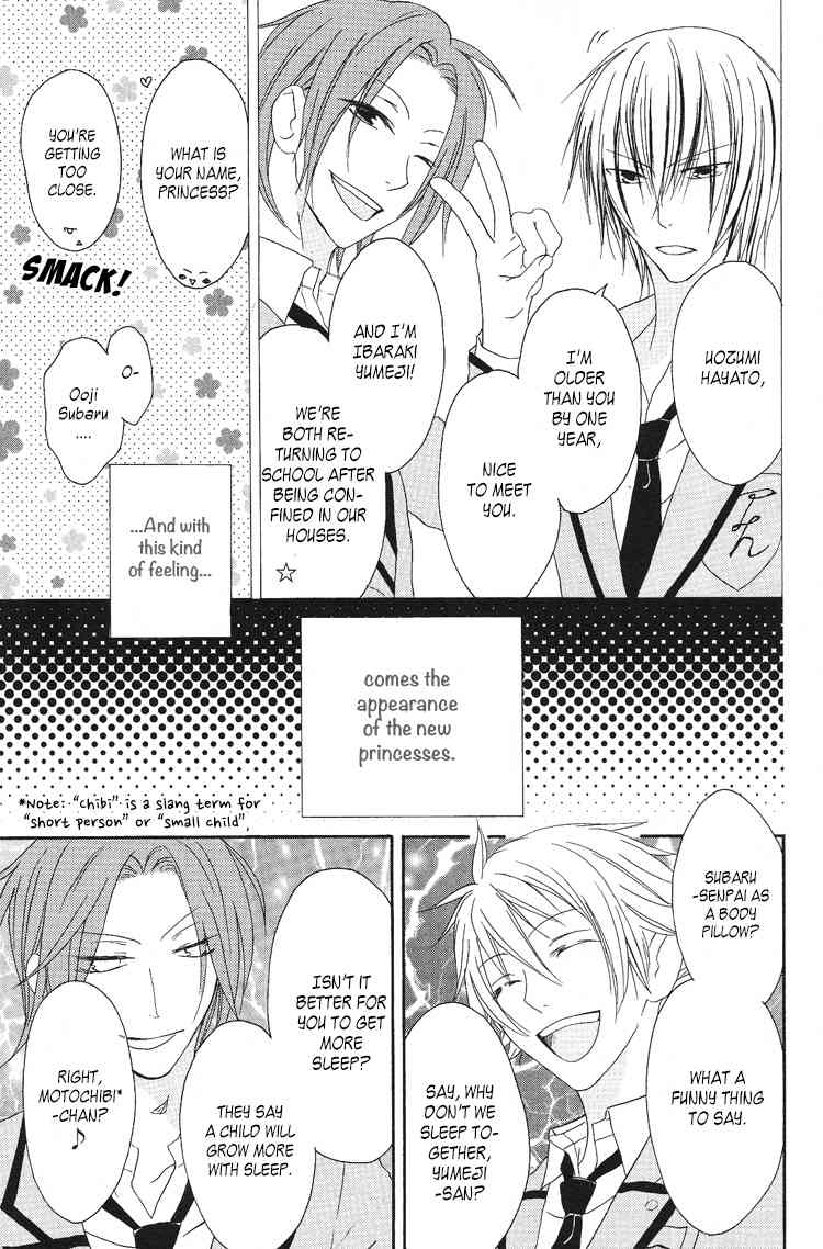 Ouji to Majou to Himegimi to Chapter 8 page 7 - Chapter 8
