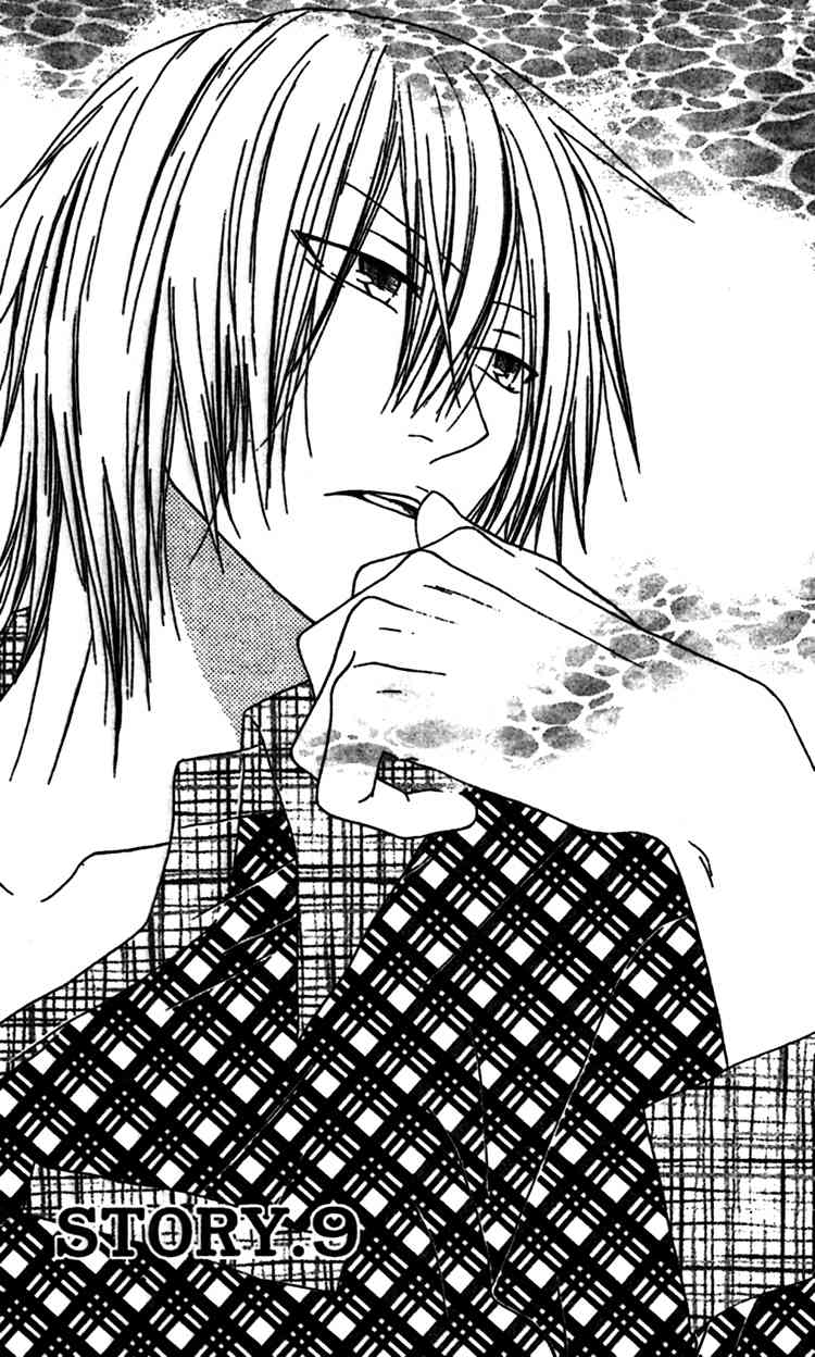 Ouji to Majou to Himegimi to Chapter 9 page 1 - Chapter 9
