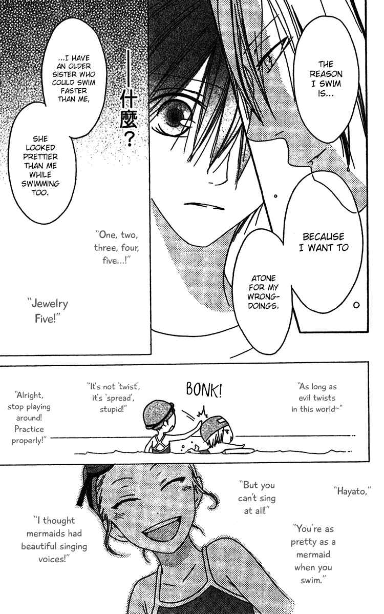 Ouji to Majou to Himegimi to Chapter 9 page 13 - Chapter 9