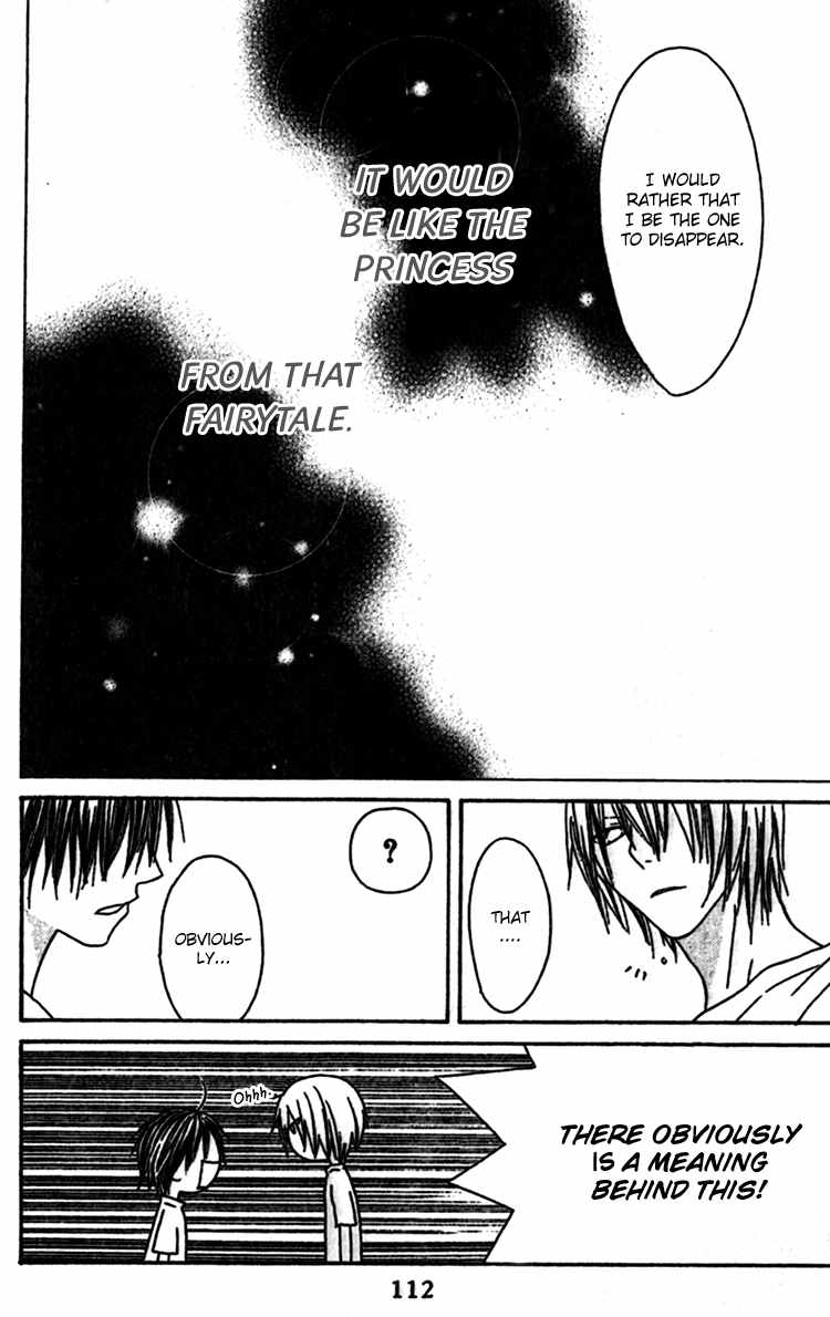 Ouji to Majou to Himegimi to Chapter 9 page 16 - Chapter 9