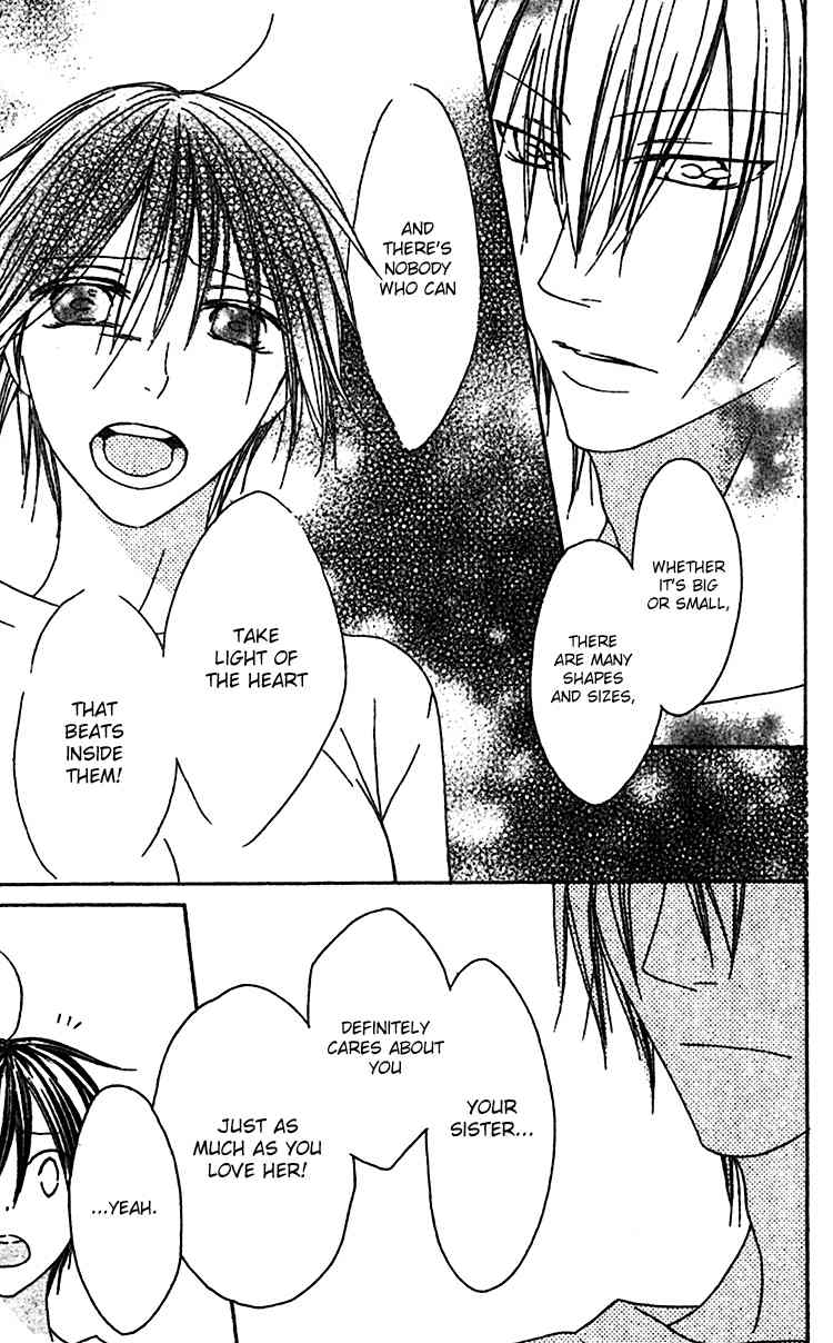 Ouji to Majou to Himegimi to Chapter 9 page 17 - Chapter 9