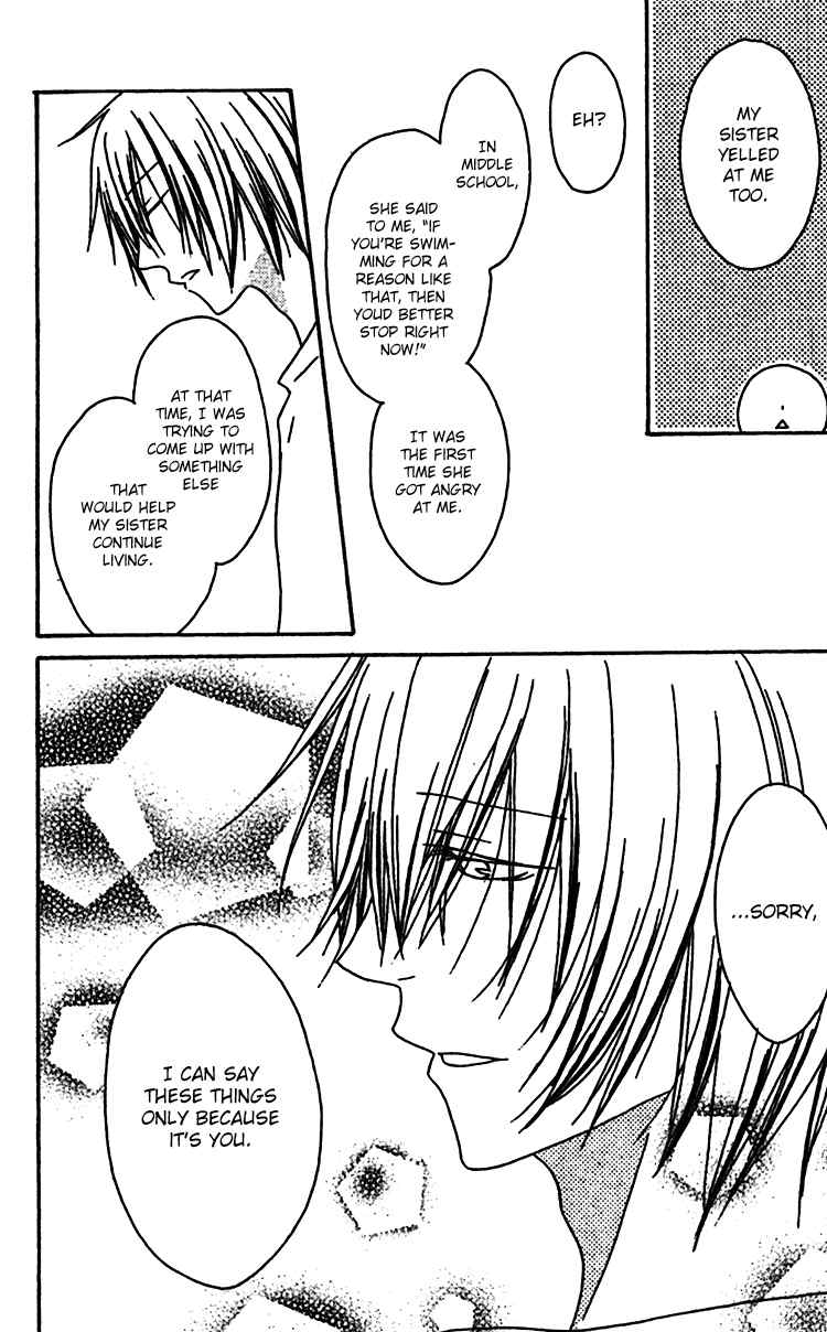 Ouji to Majou to Himegimi to Chapter 9 page 18 - Chapter 9