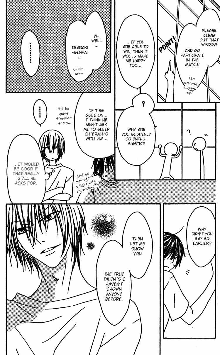 Ouji to Majou to Himegimi to Chapter 9 page 20 - Chapter 9