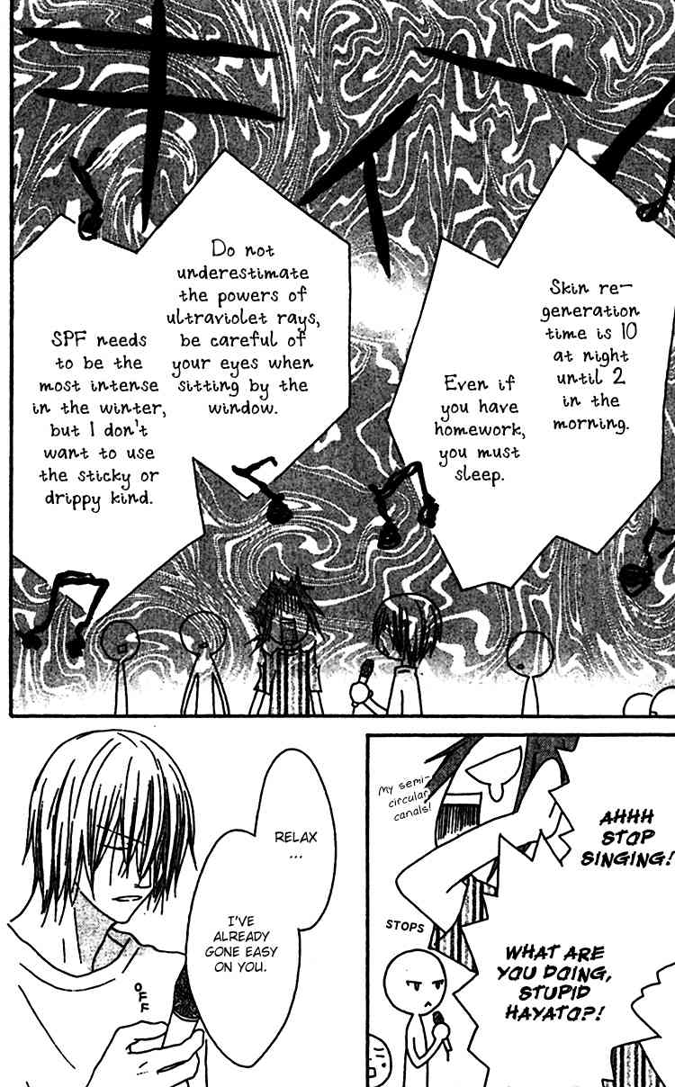 Ouji to Majou to Himegimi to Chapter 9 page 26 - Chapter 9
