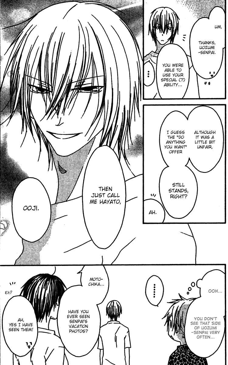 Ouji to Majou to Himegimi to Chapter 9 page 29 - Chapter 9
