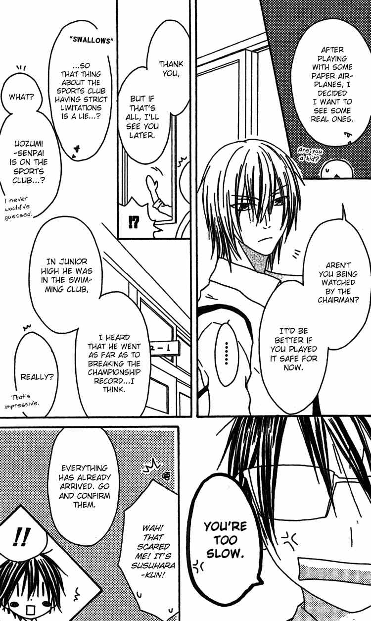 Ouji to Majou to Himegimi to Chapter 9 page 3 - Chapter 9