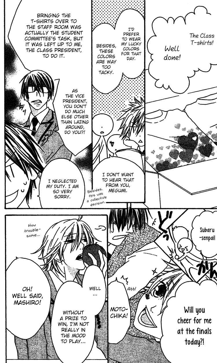 Ouji to Majou to Himegimi to Chapter 9 page 4 - Chapter 9