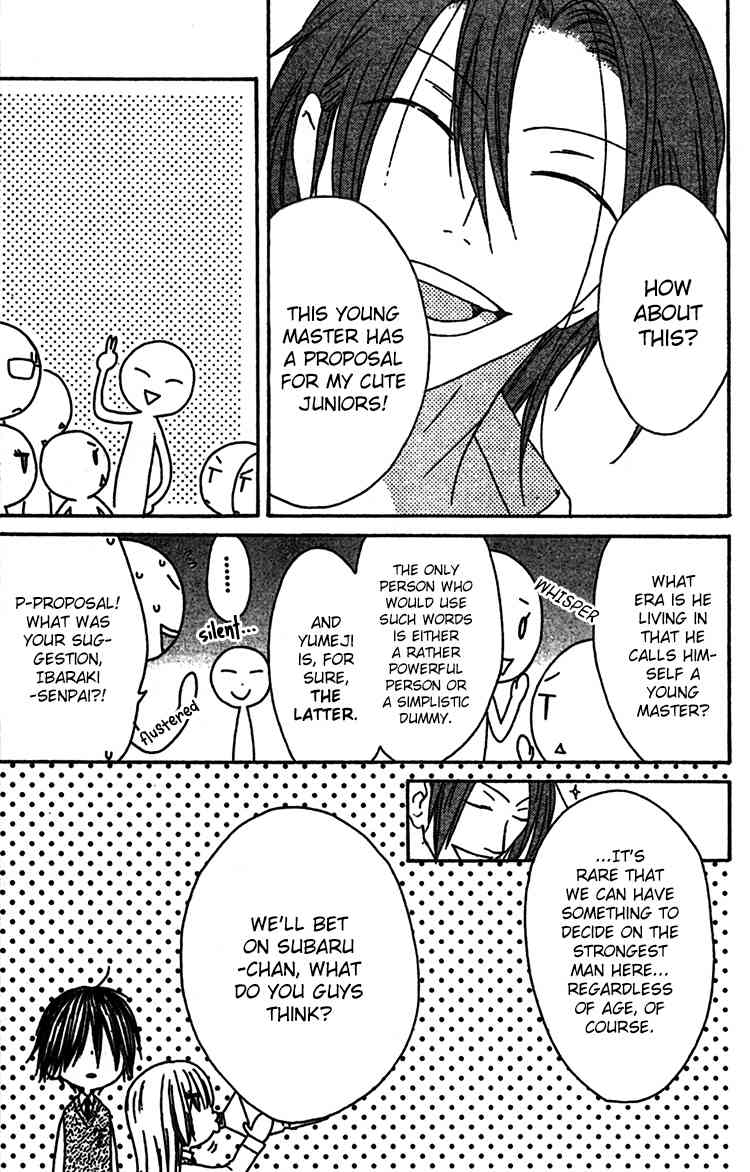 Ouji to Majou to Himegimi to Chapter 9 page 5 - Chapter 9