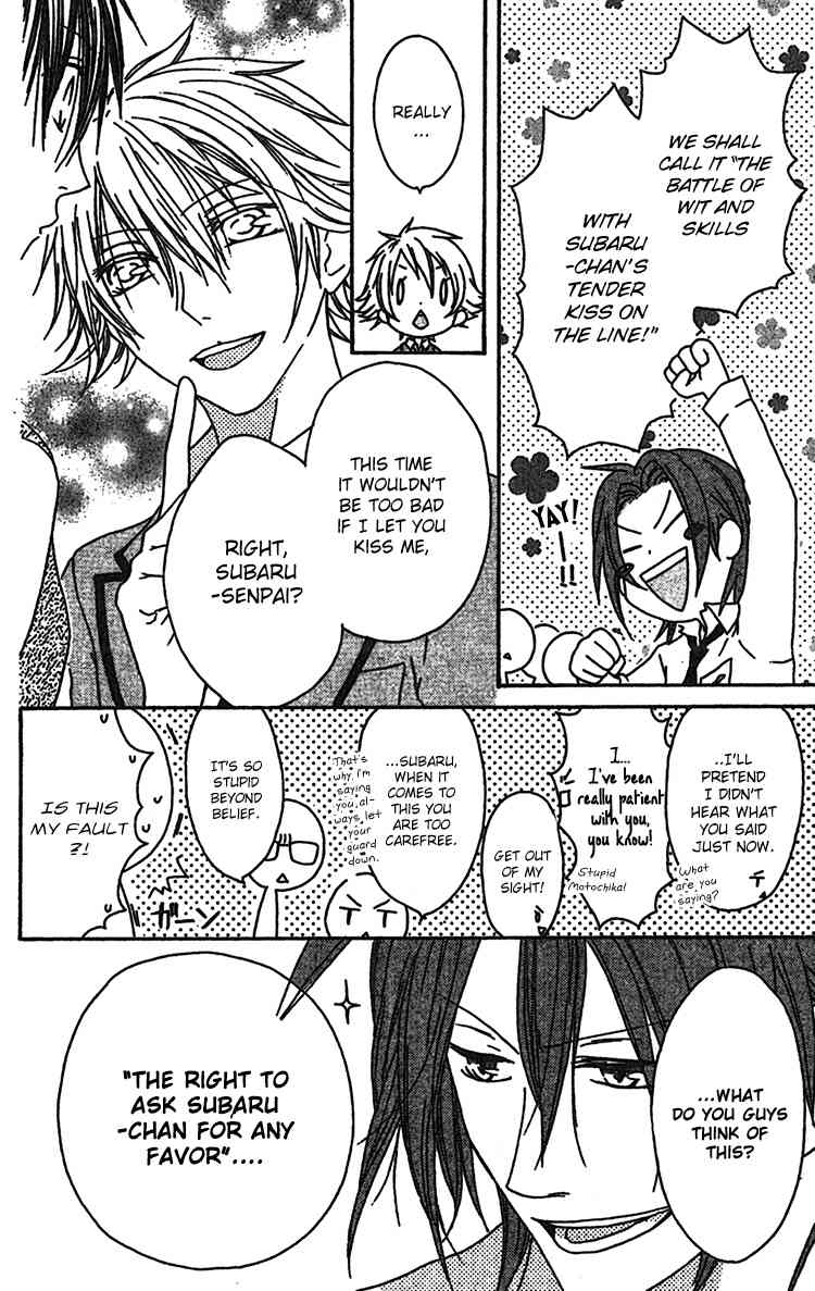 Ouji to Majou to Himegimi to Chapter 9 page 6 - Chapter 9
