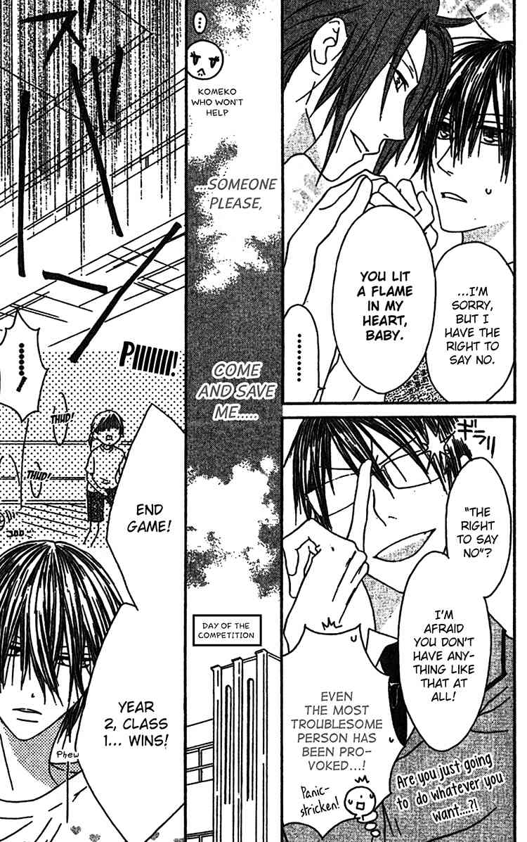 Ouji to Majou to Himegimi to Chapter 9 page 7 - Chapter 9
