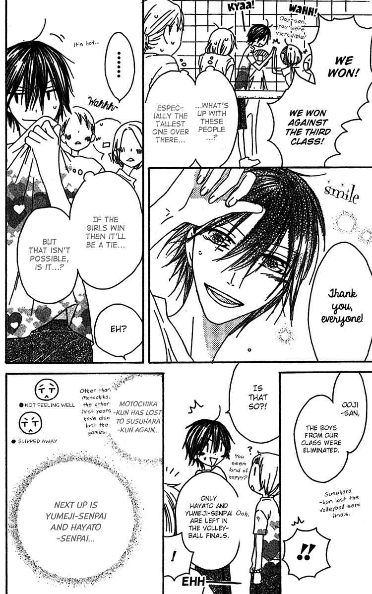 Ouji to Majou to Himegimi to Chapter 9 page 8 - Chapter 9