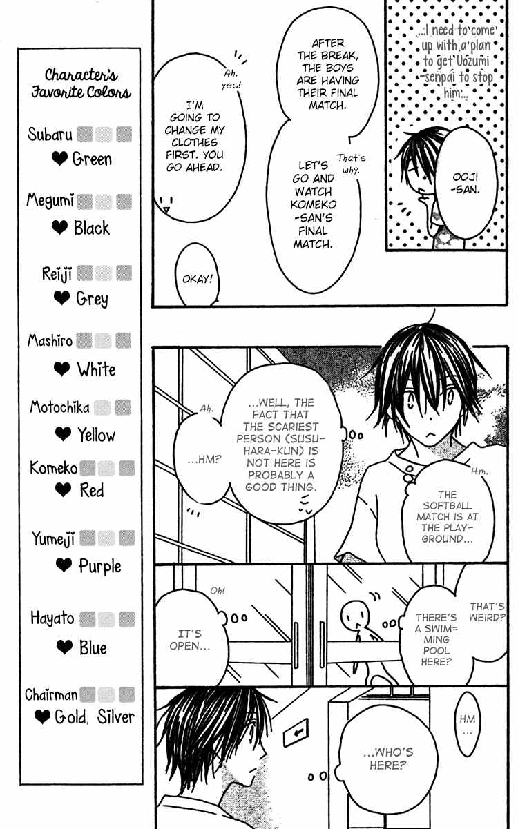 Ouji to Majou to Himegimi to Chapter 9 page 9 - Chapter 9